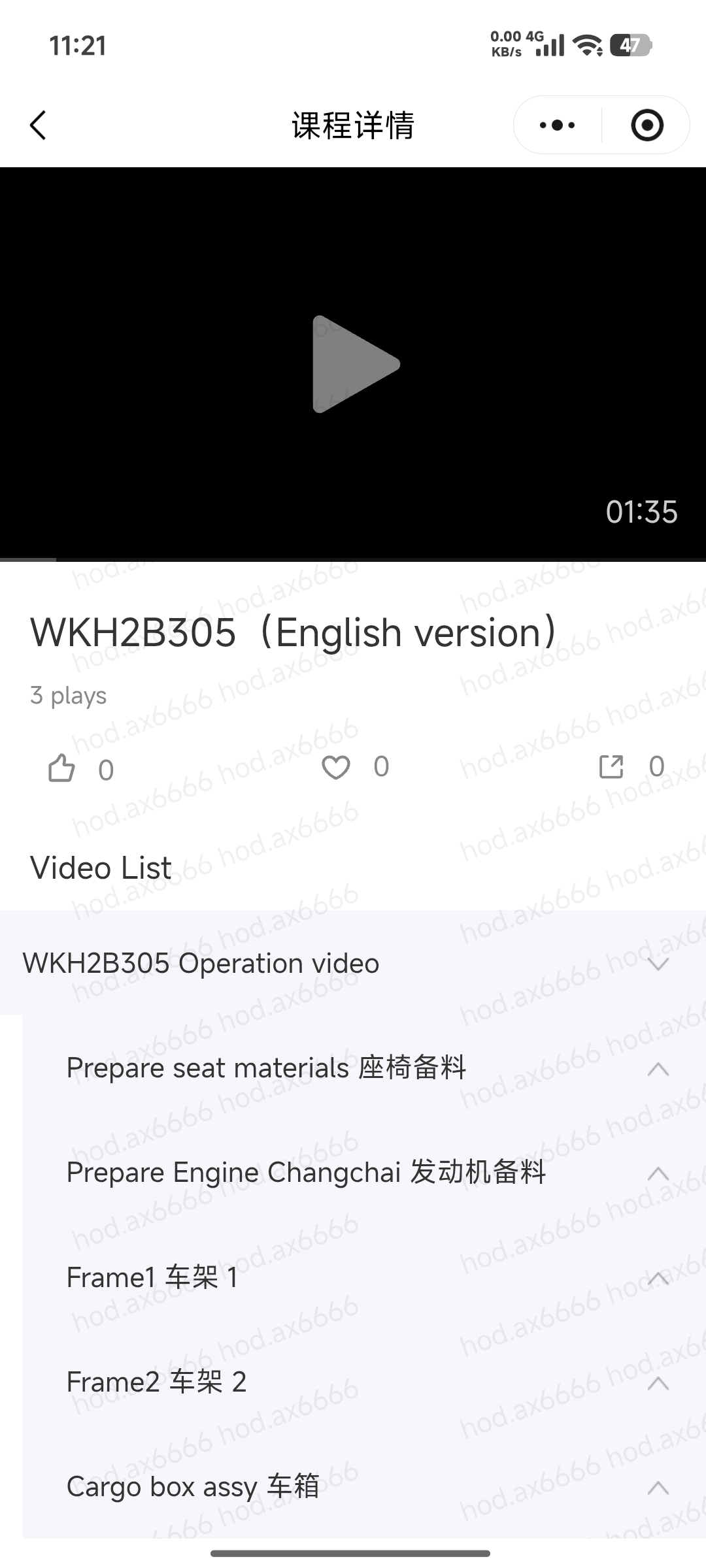多语种课程版本